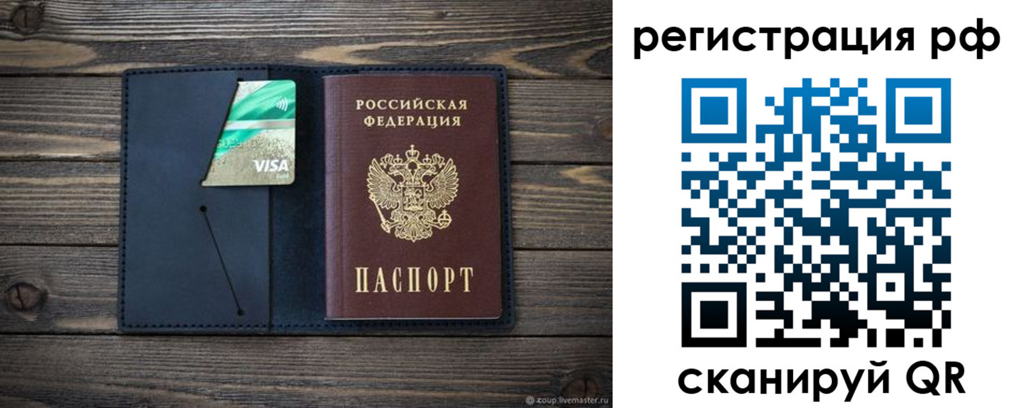 регистрация в Касли