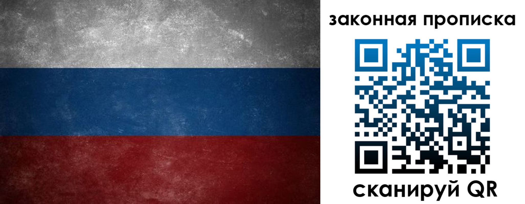 временная регистрация 2025 в Касли