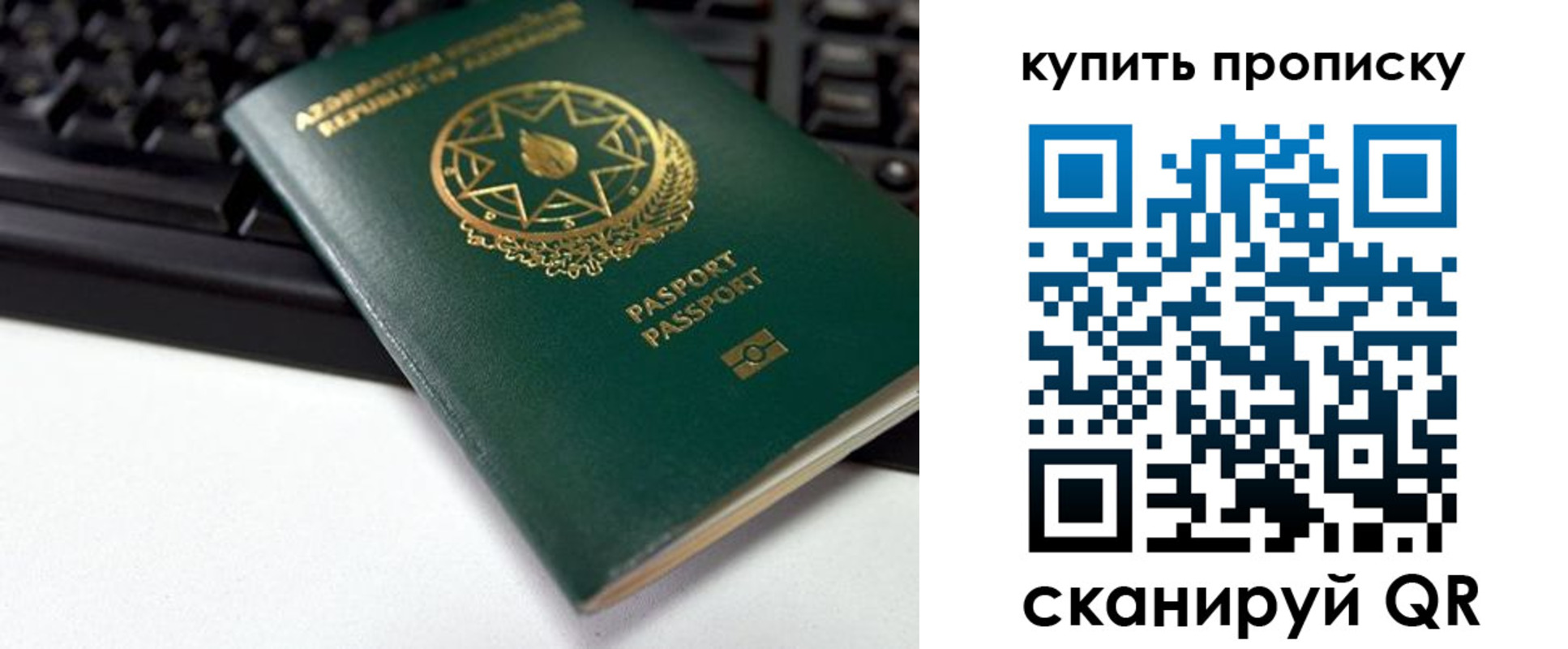 где прописаться в Касли