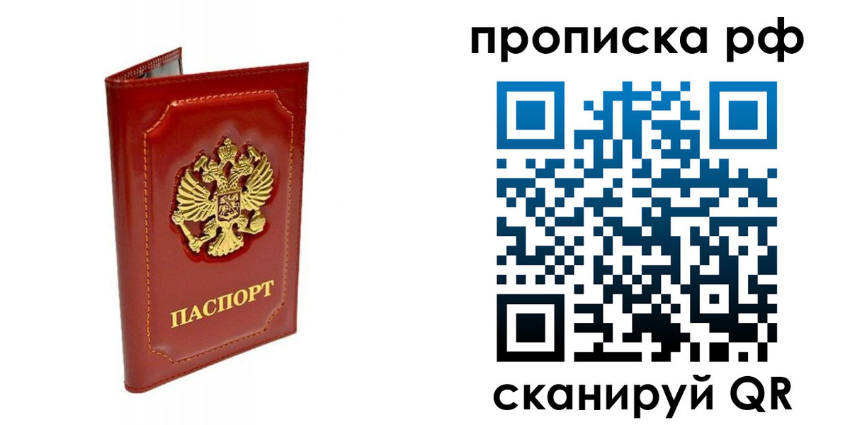 временная регистрация госуслуги в Касли