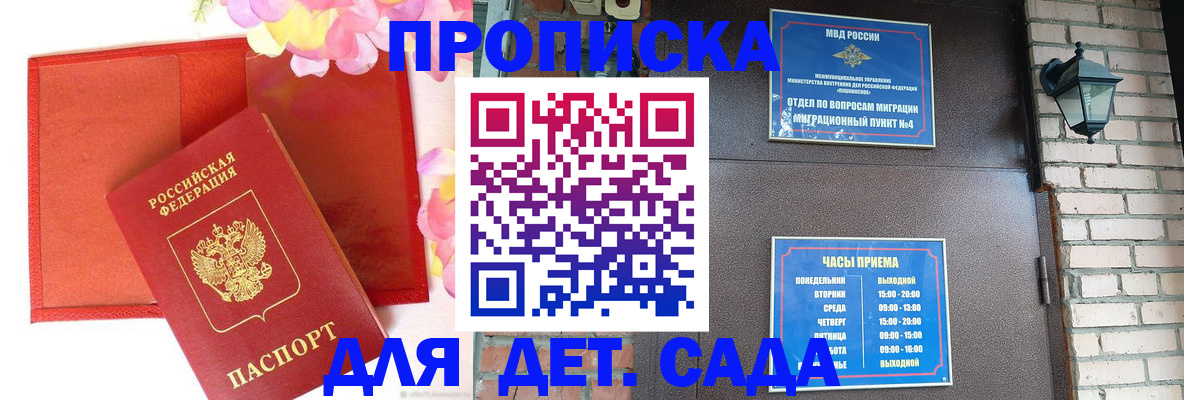 пропишу в квартире в Касли