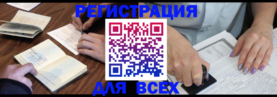 пропишу в квартире в Касли